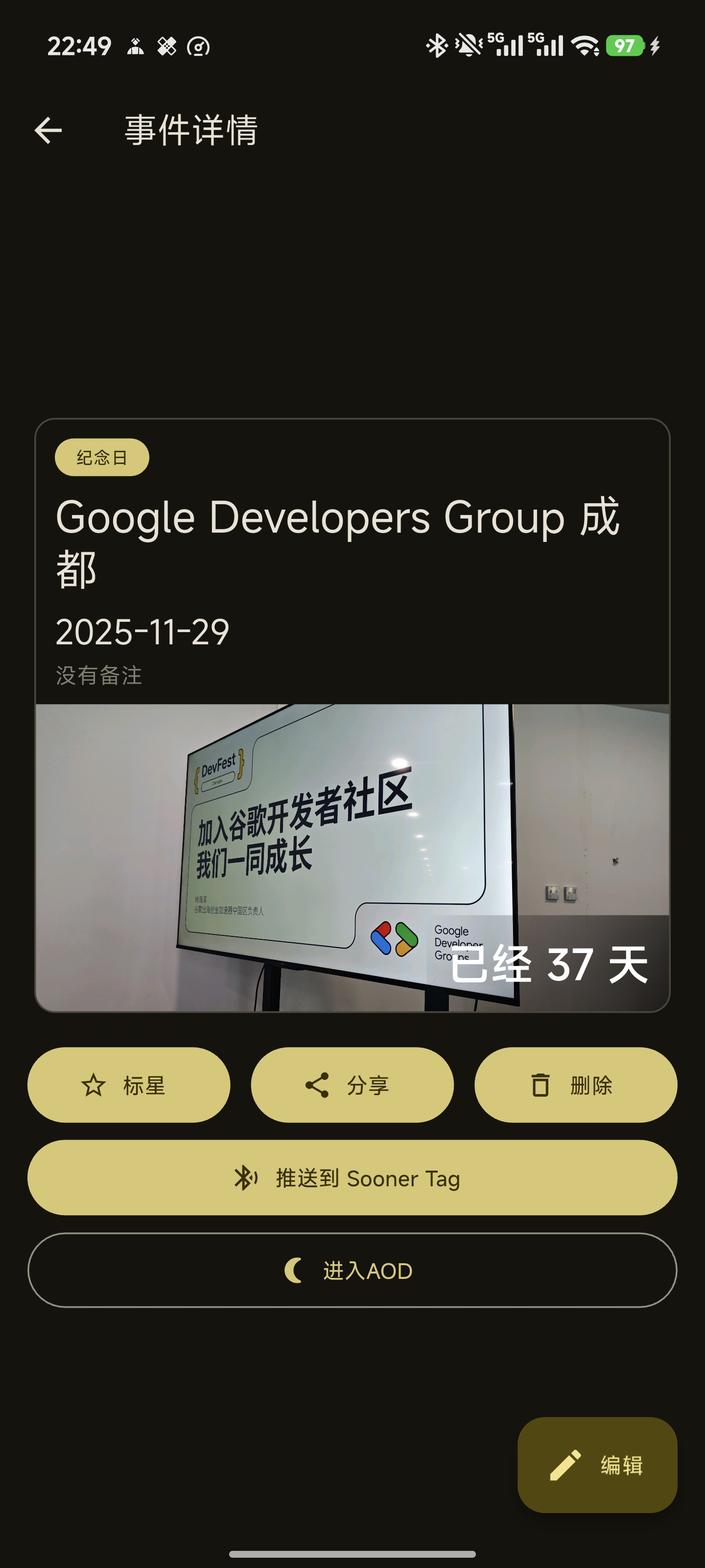 App screen 1