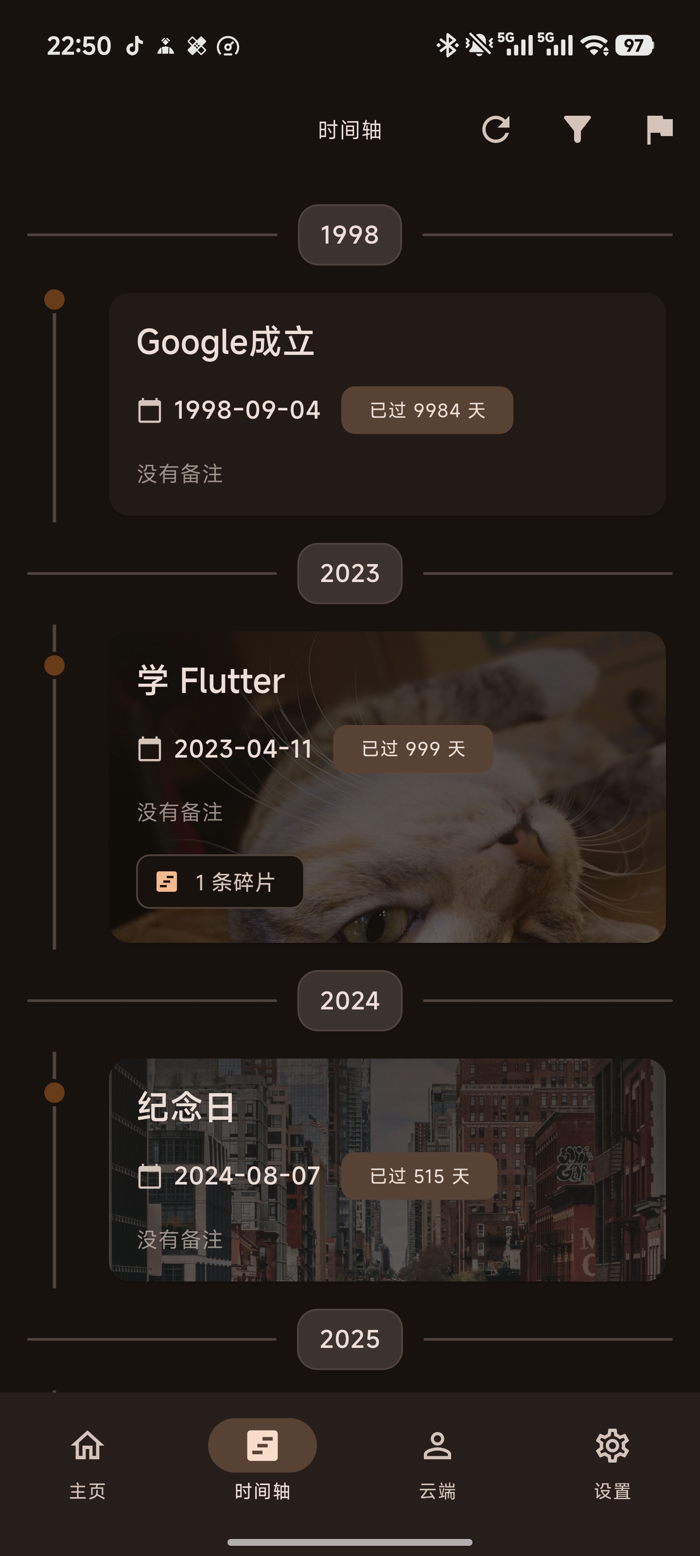 App main screen
