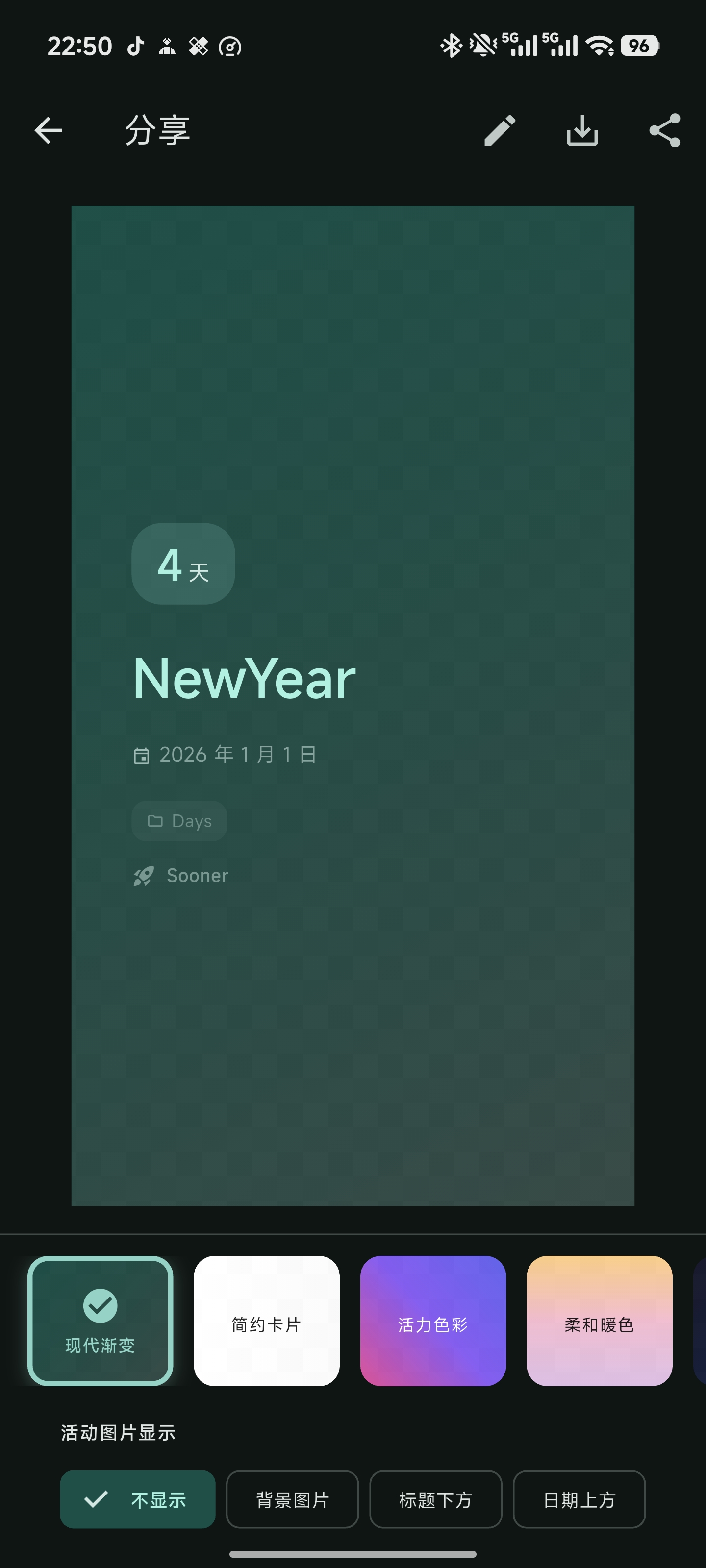 App screen 2
